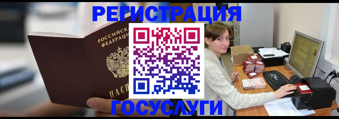 купить прописку в Боровске