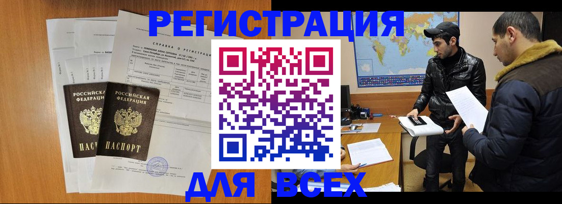 найти адрес прописки в Боровске